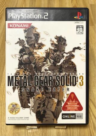 メタルギア ソリッド 3 スネークイーター PS2 KONAMI 個人感想文あり
