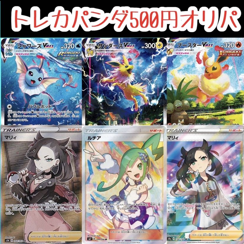 20 units exclusively for Kurapika7 + Second Dash Prize