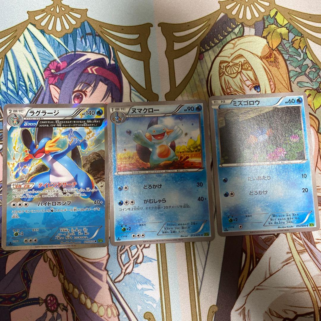 ポケモンカード エクストラレギュレーション ラグラージ ヌマクロー ミズゴロウ 進化ラインの通販 フルーツポンチ侍 Magi トレカ専用フリマアプリ