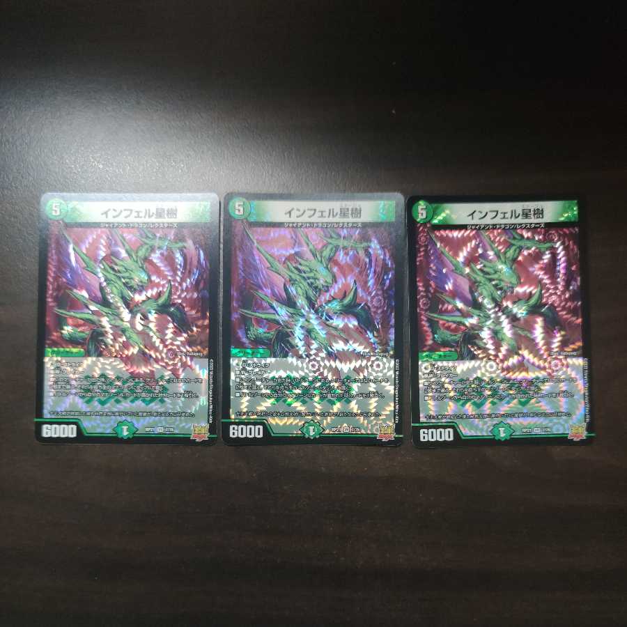 Infelix star tree (species of sedge, Infelix infertilis)