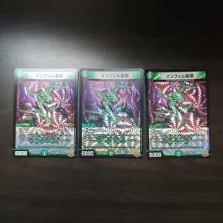 Infelix star tree (species of sedge, Infelix infertilis)