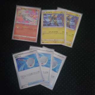 Reshiram, Zeraora, Scoop Up Net set