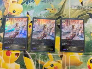 Shadowverse Evolve Themis Judgment Set of 3 Shadova