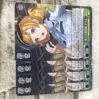 ヴァイスシュヴァルツ　D_CIDE 夜の大捜査線　まろん（4枚）