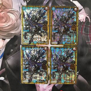 ジョリーザジョルネード