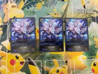 Shadowverse Evolve Prayer Consolidation Set of 3 Shadova