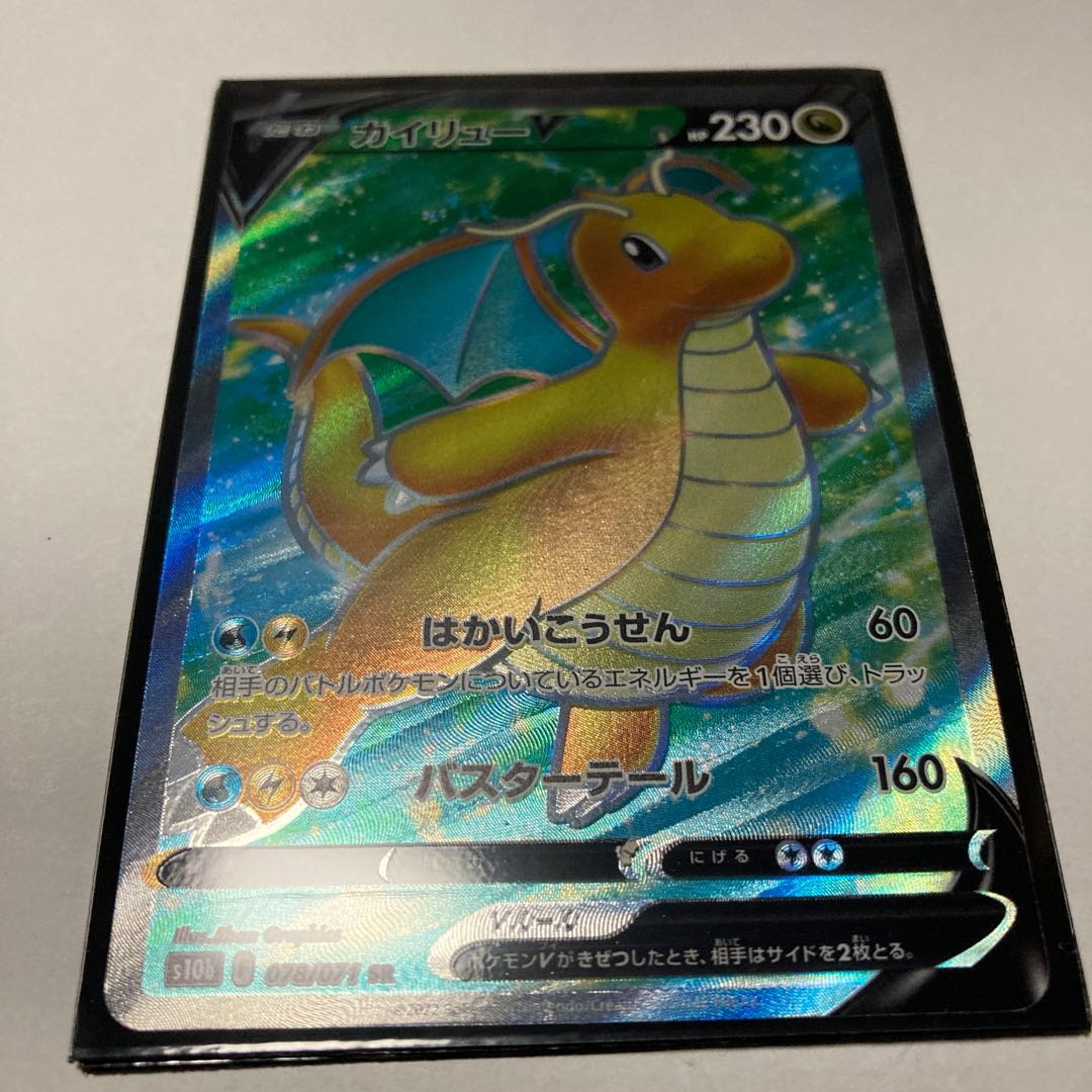 Dragonite [Promo.RR.SR.RRR. 4 types set] Shipping included