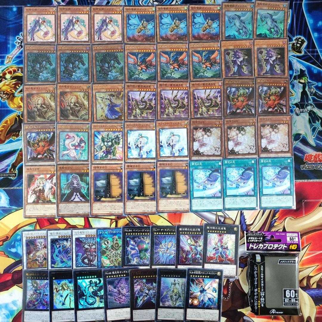 44%割引今季一番 山屋 8軸壊獣カグヤデッキ 構築済みデッキ まとめ売り 遊戯王 遊戯王 トレーディングカード-ZACCHERAHOTELS.COM 44%割引今季一番 山屋 8軸壊獣カグヤデッキ 構築済みデッキ まとめ売り 遊戯王 遊戯王 トレーディングカード-ZACCHERAHOTELS.COM
