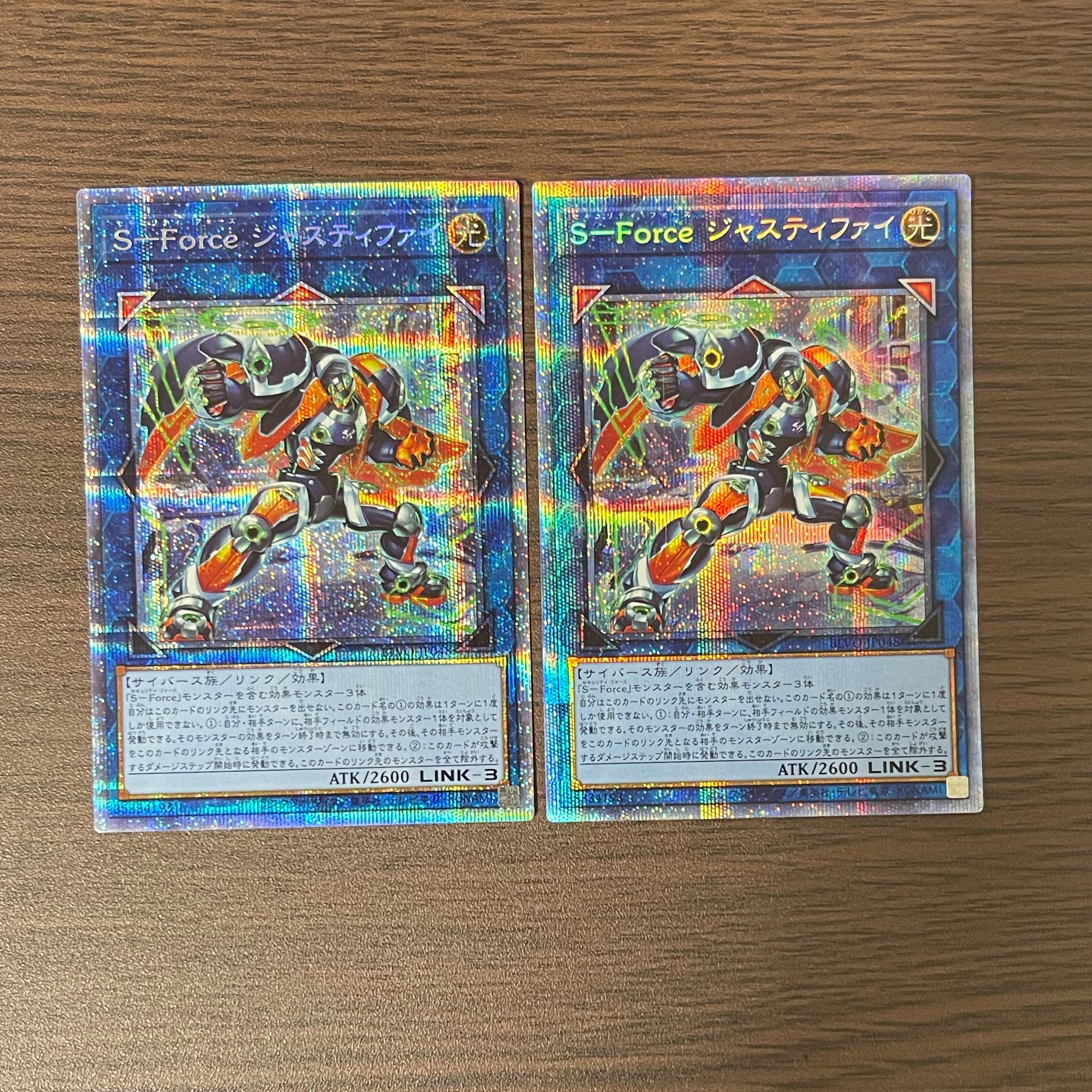 S-Force Justify Prismatic Secret Rare