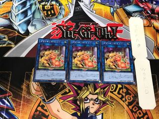 Prank-Kids Meow-Meow-Mu PHRA 2 Normal, set of 3 Tera.