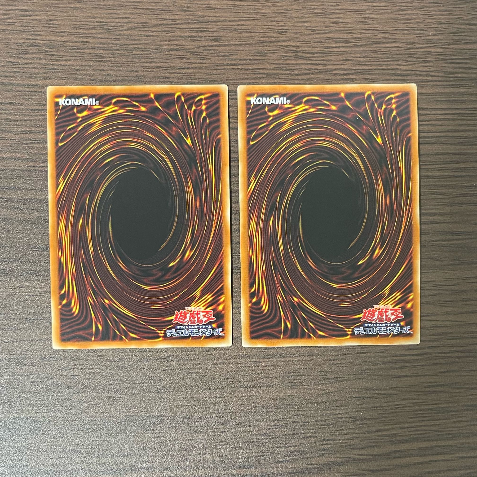 Ash Blossom & Joyous Spring (illustrated outside Umi) Secret Rare