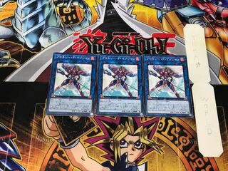 Proxy F Magician ETCO 3 Normal Set of 3 Tera