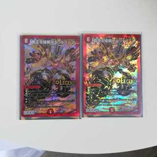 ドレッドゾーン