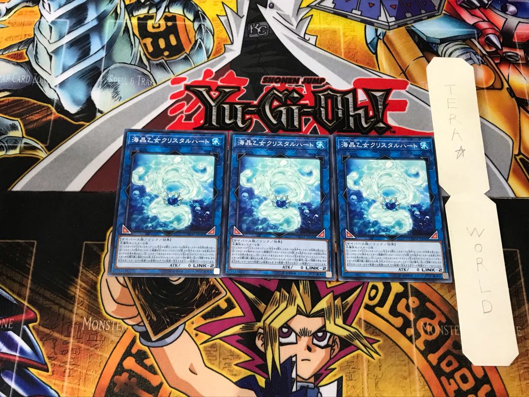 Marincess Crystal Heart CHIM 1 Normal Set of 3 Tera