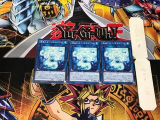 Marincess Crystal Heart CHIM 2 Normal Set of 3 Tera