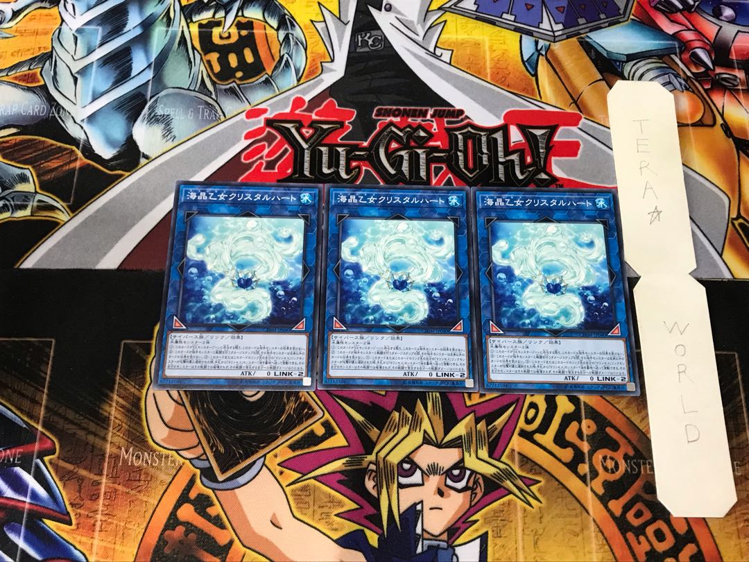 Marincess Crystal Heart CHIM 3 Normal Set of 3 Tera