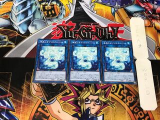 Marincess Crystal Heart CHIM 3 Normal Set of 3 Tera