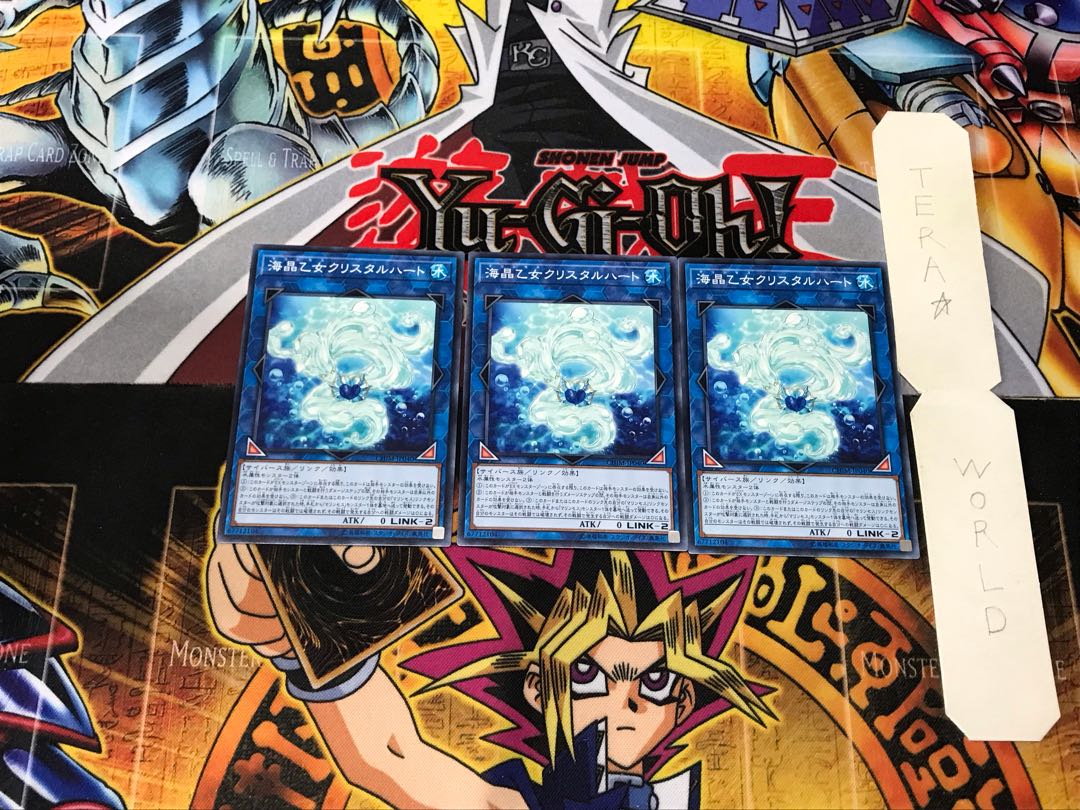 Marincess Crystal Heart CHIM 4 Normal Set of 3 Tera