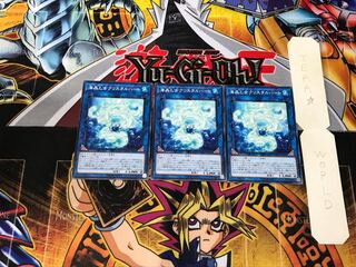 Marincess Crystal Heart CHIM 4 Normal Set of 3 Tera