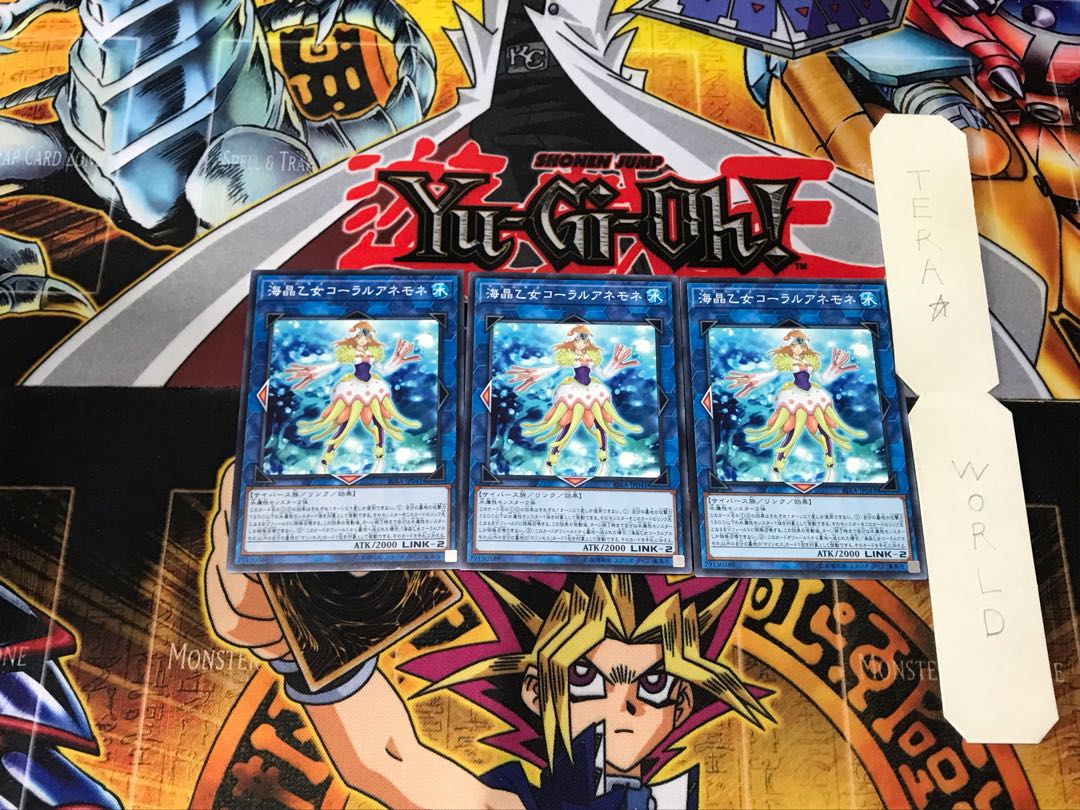 Marincess Coral Anemone RIRA 1 Normal Set of 3 Tera