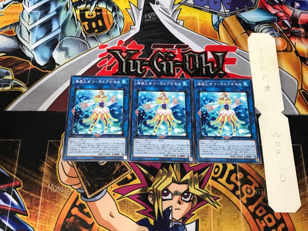 Marincess Coral Anemone RIRA 5 Normal Set of 3 Tera