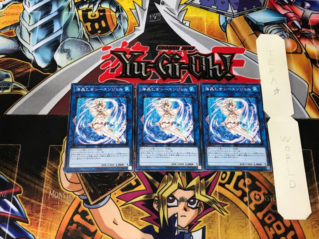 Marincess Sea Angel CHIM 3 Normal Set of 3 Tera