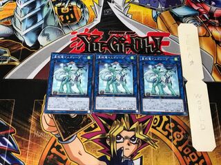 Imduk the World Chalice Dragon COTD 1 Normal Set of 3 Tera