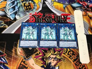 Imduk the World Chalice Dragon COTD 4 Normal Set of 3 Tera