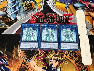 Imduk the World Chalice Dragon COTD 5 Normal Set of 3 Tera