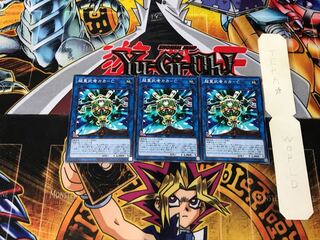 Psychic Heavy Musha Kaka-C 19PP 3 Normal Set of 3 Tera