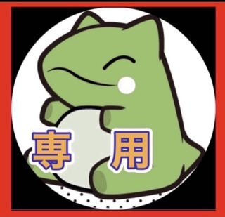 Dedicated to Ms. Yori