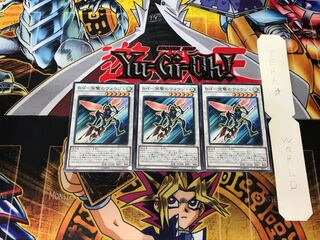 B・F-突撃のヴォウジェ CP19 4 ノーマル 3枚セット てら