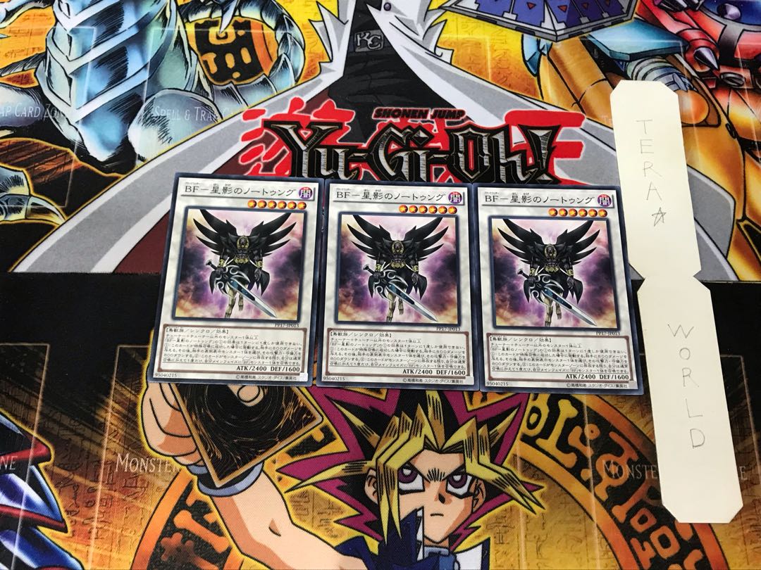 BF - Nothung in Starlight PP17 1 Normal 3-card set Tera