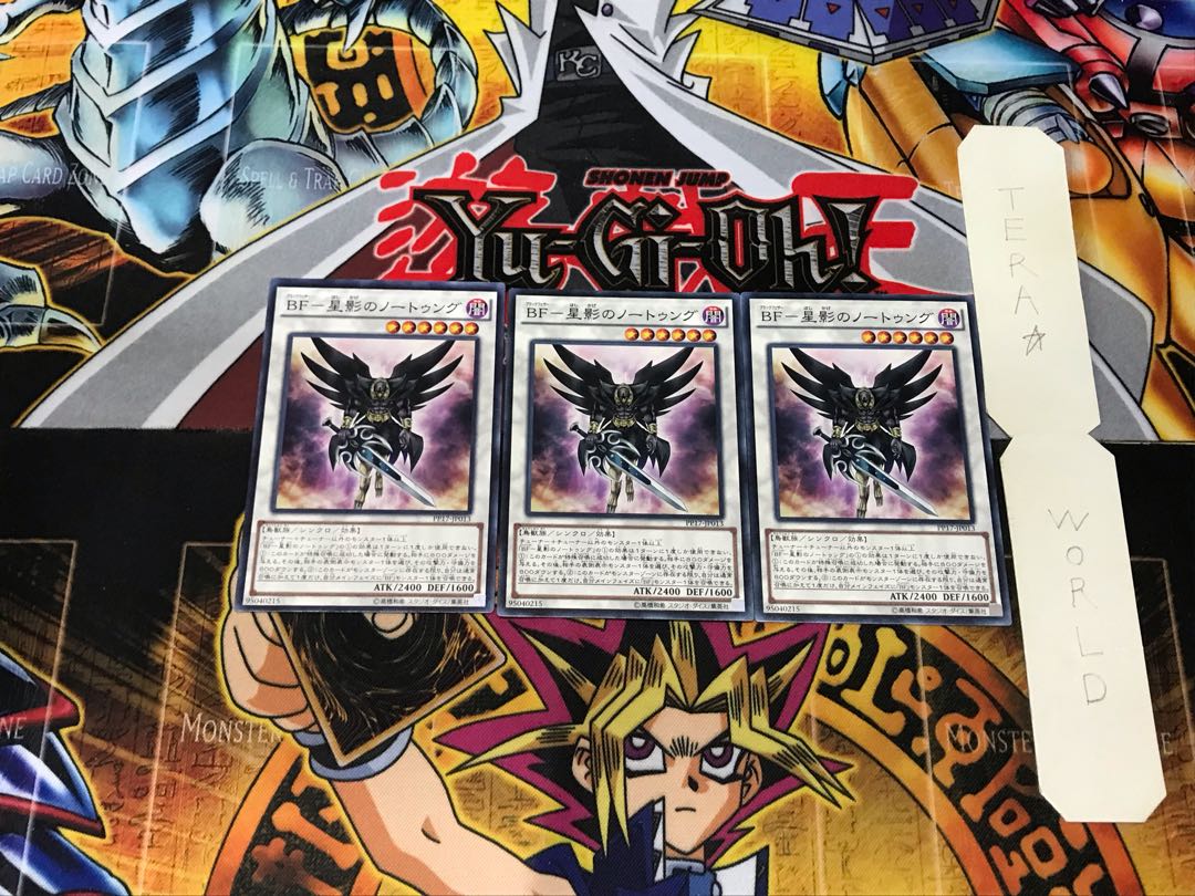 BF - Nothung in Starlight PP17 2 Normal, set of 3 Tera.