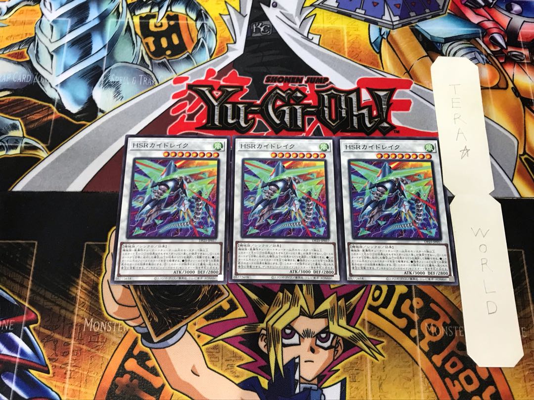 Hi-Speedroid Kitedrake DP25 4 Normal Set of 3 Tera