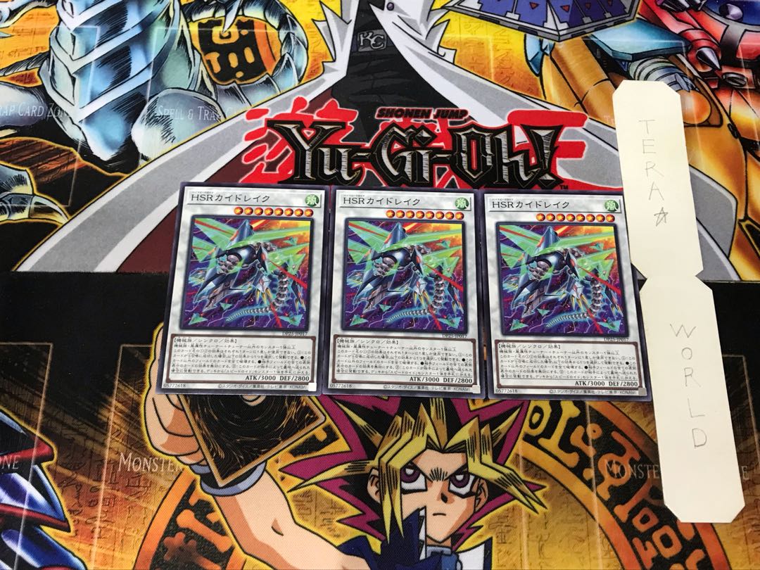 Hi-Speedroid Kitedrake DP25 5 Normal Set of 3 Tera