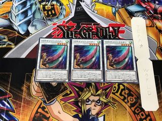 Hi-Speedroid Chanbara 18SP 3 Normal Set of 3 Tera