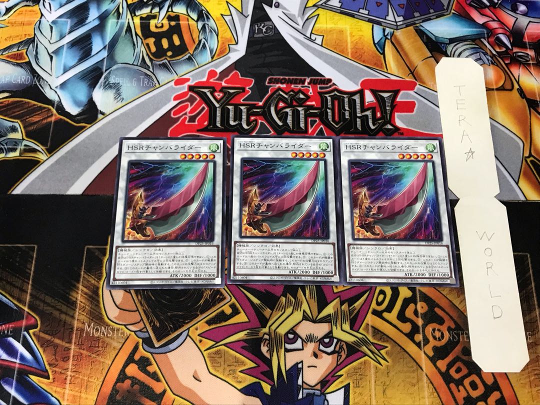 Hi-Speedroid Chanbara DP25 2 Normal Set of 3 Tera