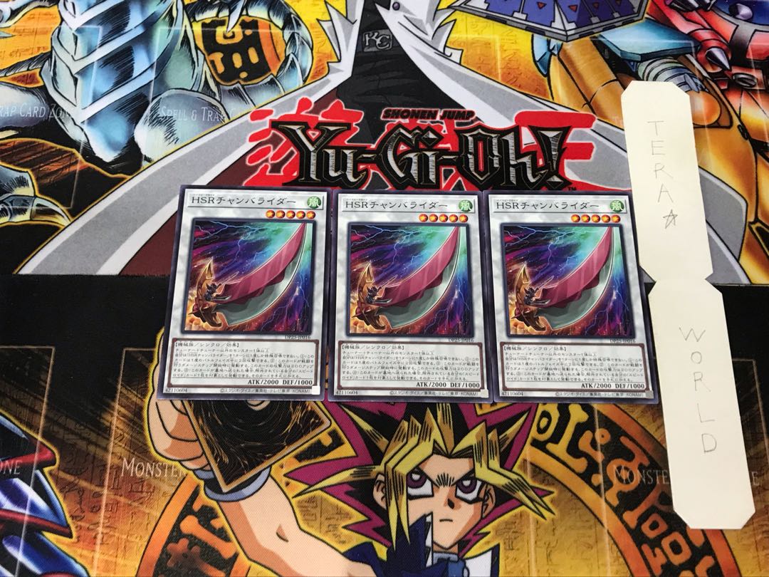 Hi-Speedroid Chanbara DP25 3 Normal Set of 3 Tera