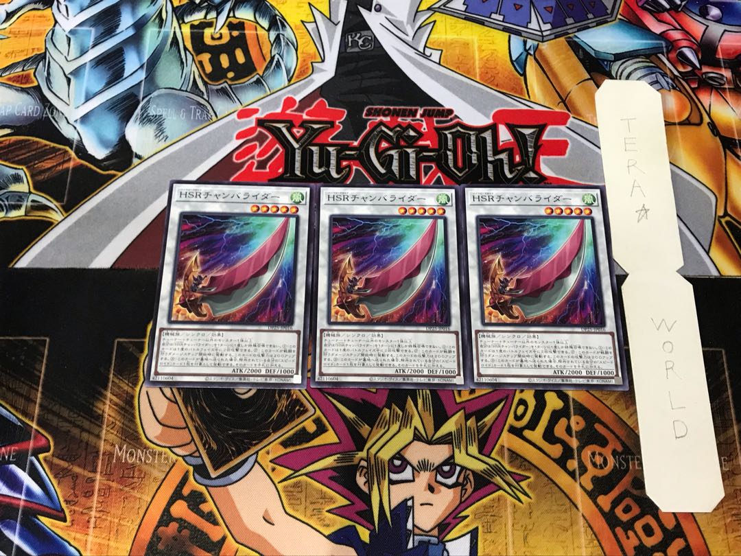 Hi-Speedroid Chanbara DP25 4 Normal Set of 3 Tera