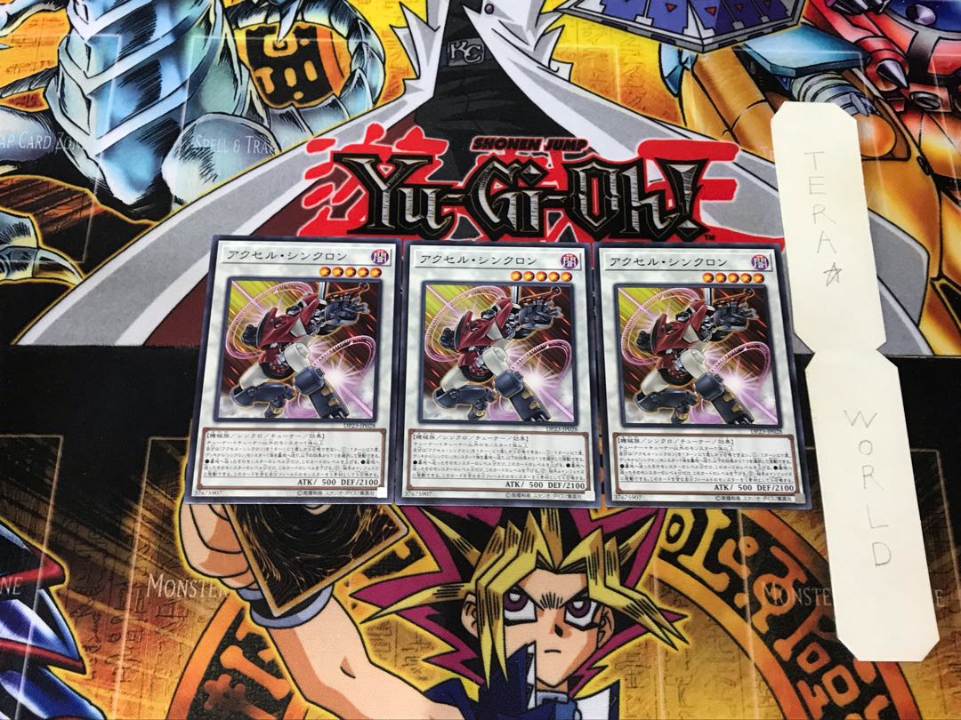 Accel Synchron DP23 1 Normal, set of 3 Tera.