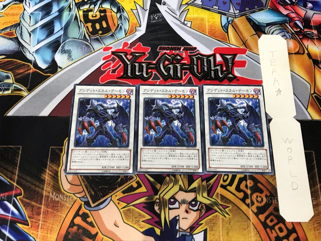 Archfiend Zombie-Skull DE04 2 Normal, set of 3 Tera.