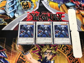 Archfiend Zombie-Skull DE04 3 Normal, set of 3 Tera.