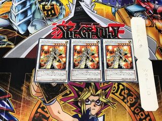 エクスプローシブ・マジシャン DE04 3 ノーマル 3枚セット てら