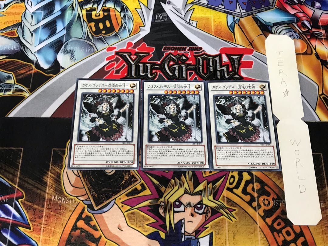 Chaos Goddess - Goddess of Chaos - DE04 3 Normal, set of 3 Tera