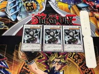 Chaos Goddess - Goddess of Chaos - DE04 5 Normal, set of 3 Tera.