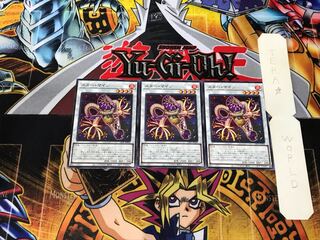 Star Mine LIOV 2 Normal, set of 3 Tera.