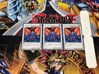 デーモン・カオス・キング DE04 1 ノーマル 3枚セット てら