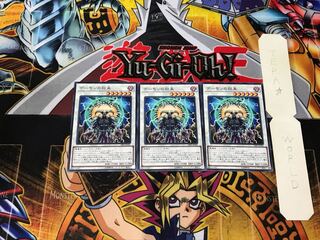 Archfiend's Call 18SP 4 Normal, set of 3 Tera.