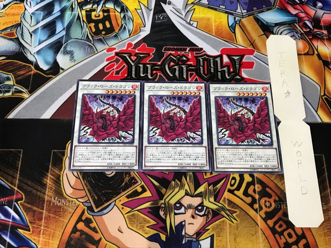 Black Rose Dragon DP21 4 Normal, set of 3 Tera.